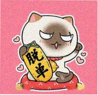 用户旧信封头像